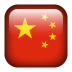 china flags flag 16985